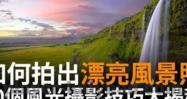 足球快捷比分直播-足球快捷比分直播，一场跨越时空的激情盛宴